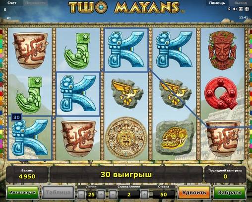 Two Mayans