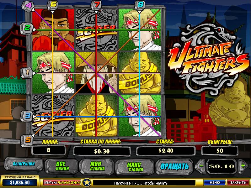 Ultimate Fighters