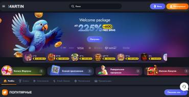 50 freespins for new players at Martin Casino: Онлайн казино Martin