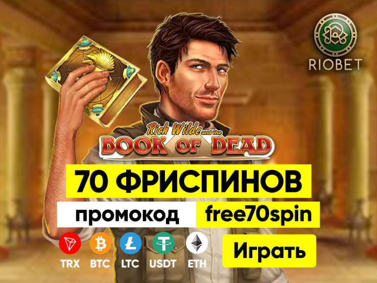 Овладейте искусством riobet с помощью этих 3 советов
