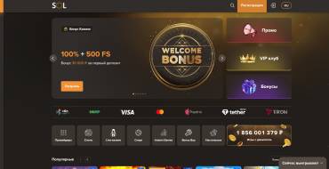 Up to 500 freespins for new SOL casino customers: Фриспины и бонусы казино СОЛ