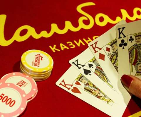 «Шамбала» приглашает сыграть в покер