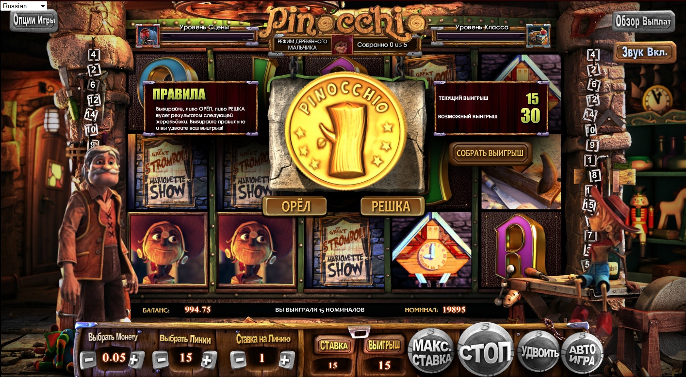 Ofertas de giros en slots de aventuras